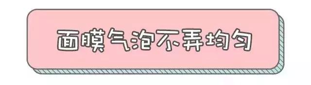 爱敷面膜的靓女,爱敷面膜的妹子