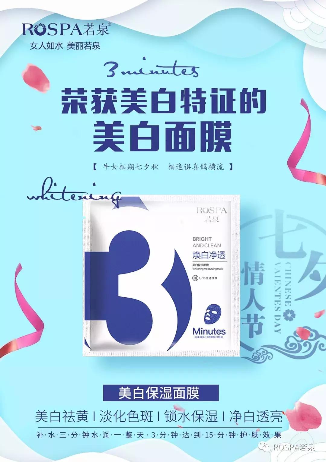 爱敷面膜的靓女,爱敷面膜的妹子