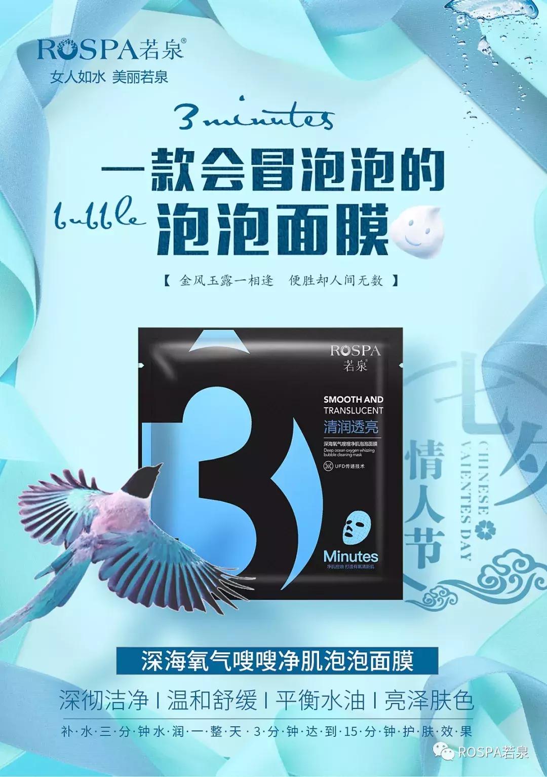 爱敷面膜的靓女,爱敷面膜的妹子