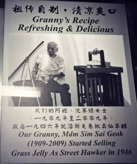 北方凉粉与南方凉粉,南方的凉粉和北方的凉粉不同