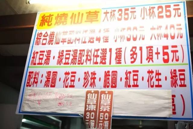 北方凉粉与南方凉粉,南方的凉粉和北方的凉粉不同