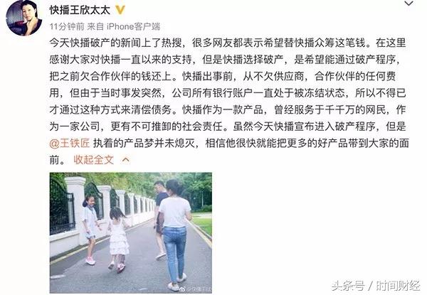 王欣出狱后还能造快播吗,王欣出狱还能再造下一个快播吗