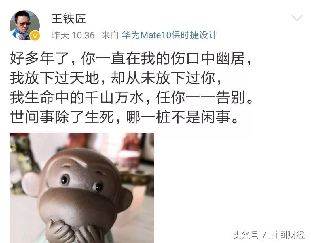 王欣出狱后还能造快播吗,王欣出狱还能再造下一个快播吗