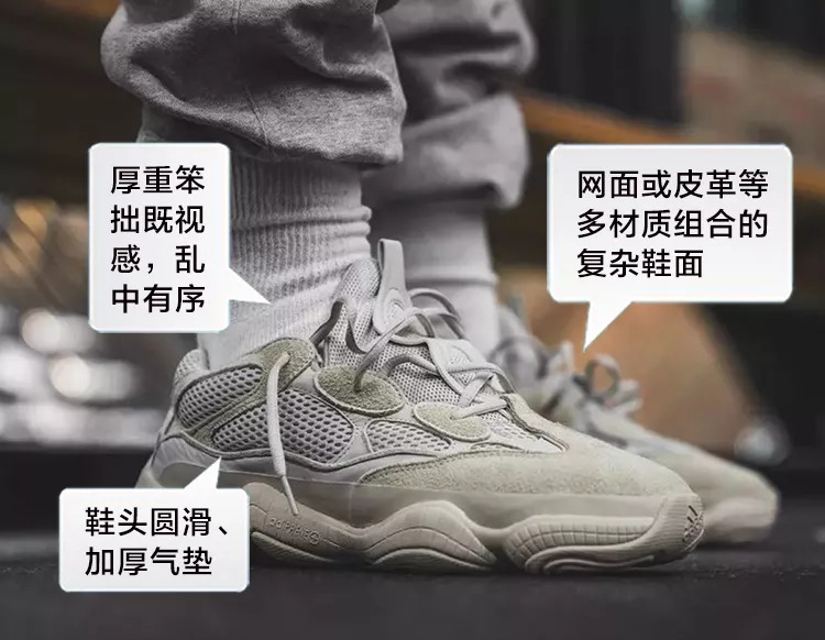 老爹鞋今年的新款,秋冬值得入手的老爹鞋