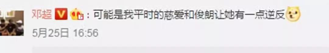 四大天王变身女儿奴：女儿，结婚后别和老公住一起