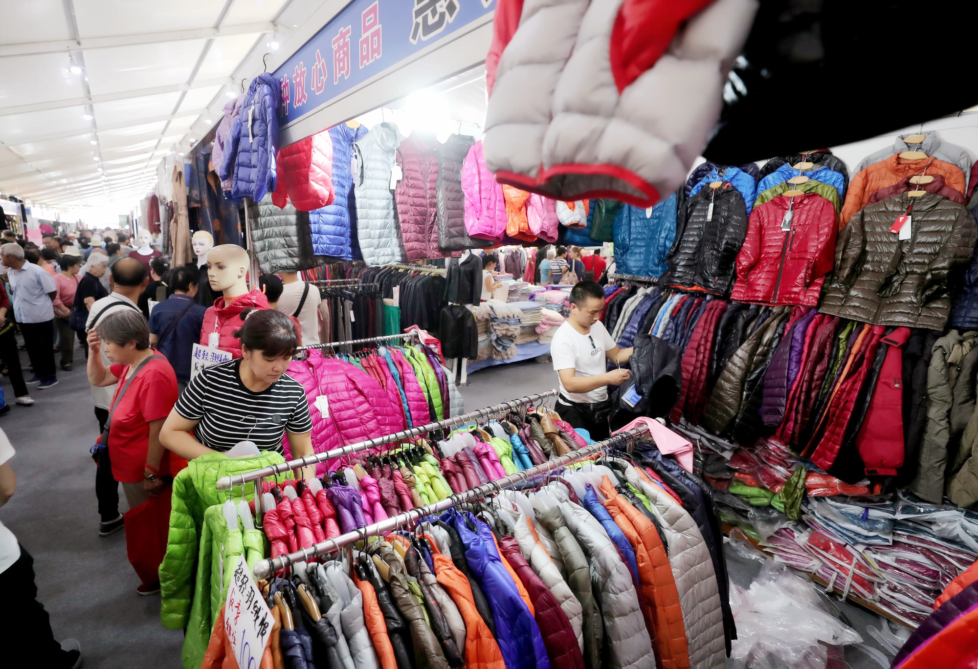 第二届北京物资学院放心商品购物节9月6日开幕