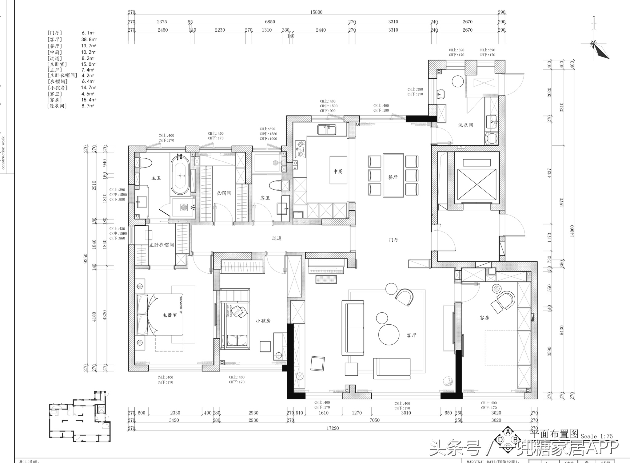 为了2个娃，我183㎡的家，没一个凸出来的柜门把手