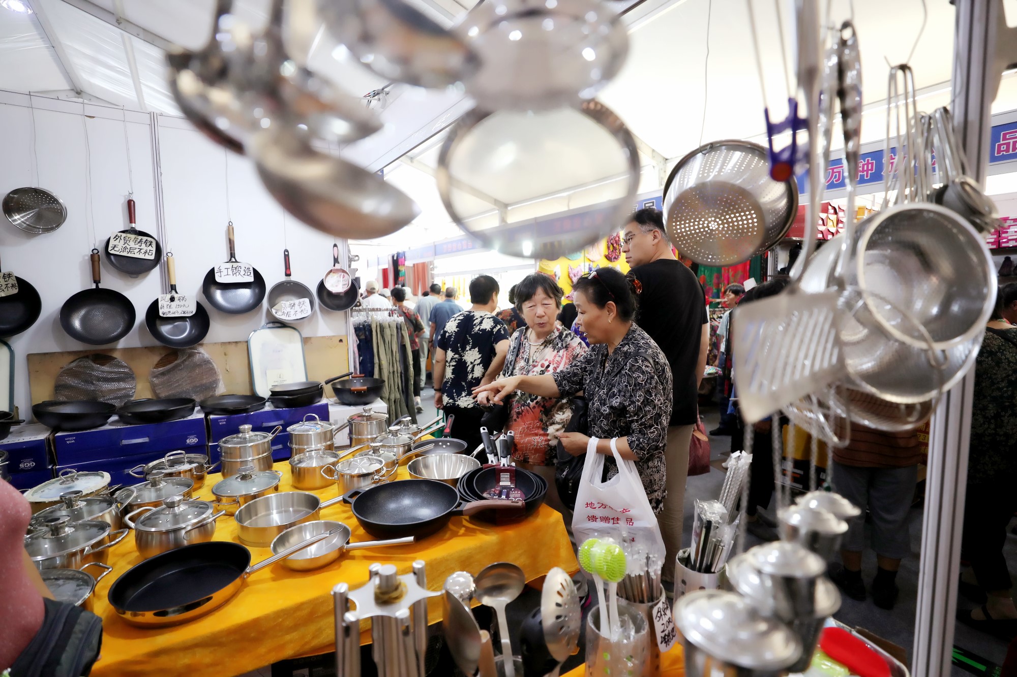 第二届北京物资学院放心商品购物节9月6日开幕