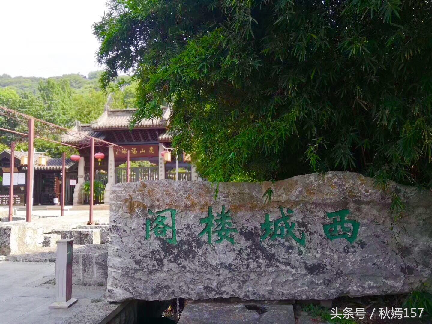 苏州的小长城,常熟小长城攻略