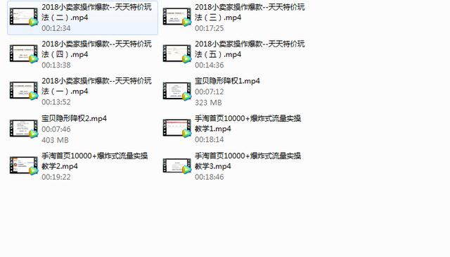 淘宝开店免费基础知识,淘宝开店零基础新手教程