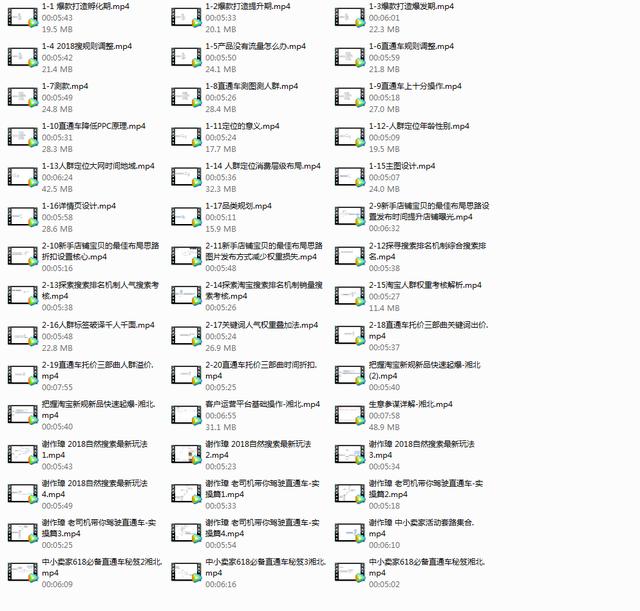 淘宝开店免费基础知识,淘宝开店零基础新手教程