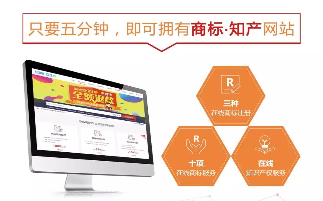 怎么查询图案商标注册进度,e-power标志