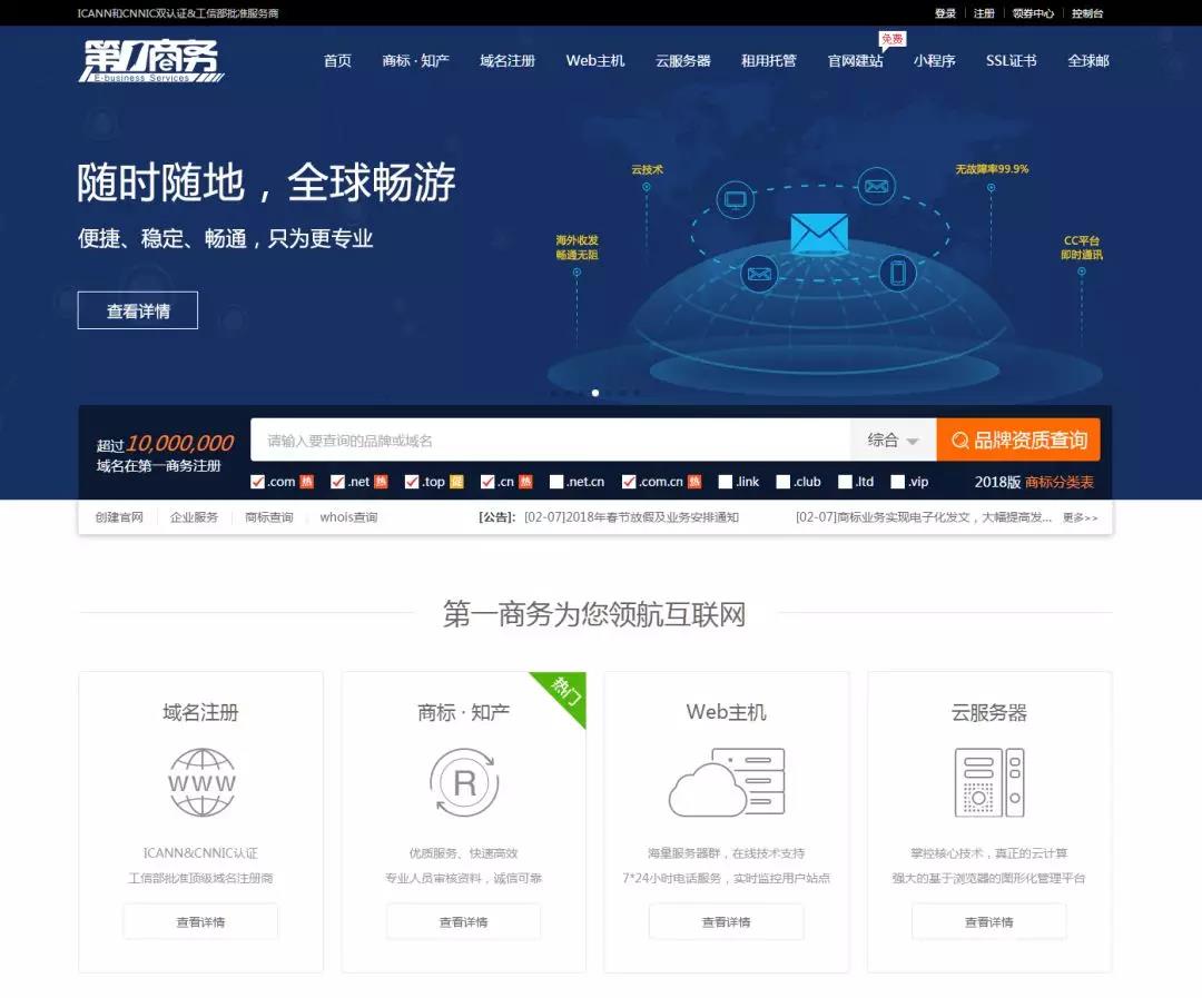 怎么查询图案商标注册进度,e-power标志