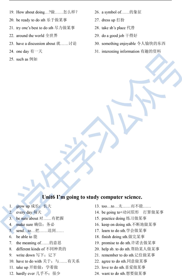 八年级上册英语单词短语句型,初中八年级英语句型结构大全