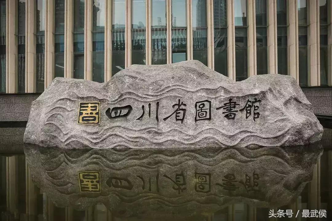 成都近郊免费一日游自驾,成都温江十大景点免费