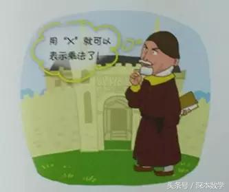 加减乘除中符号的含义,加减乘除运算符号