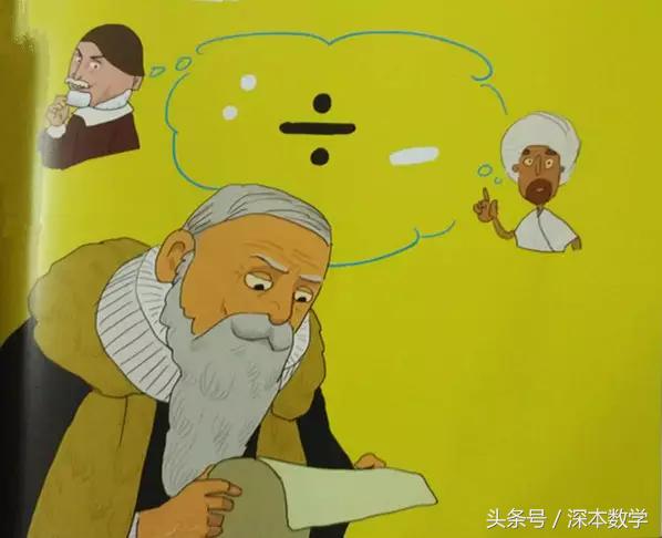 加减乘除中符号的含义,加减乘除运算符号