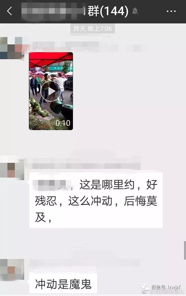 「净网2018」网传宜宾菜市场一男子手持扳手将他人打伤？别在传了，这事发生在贵州！