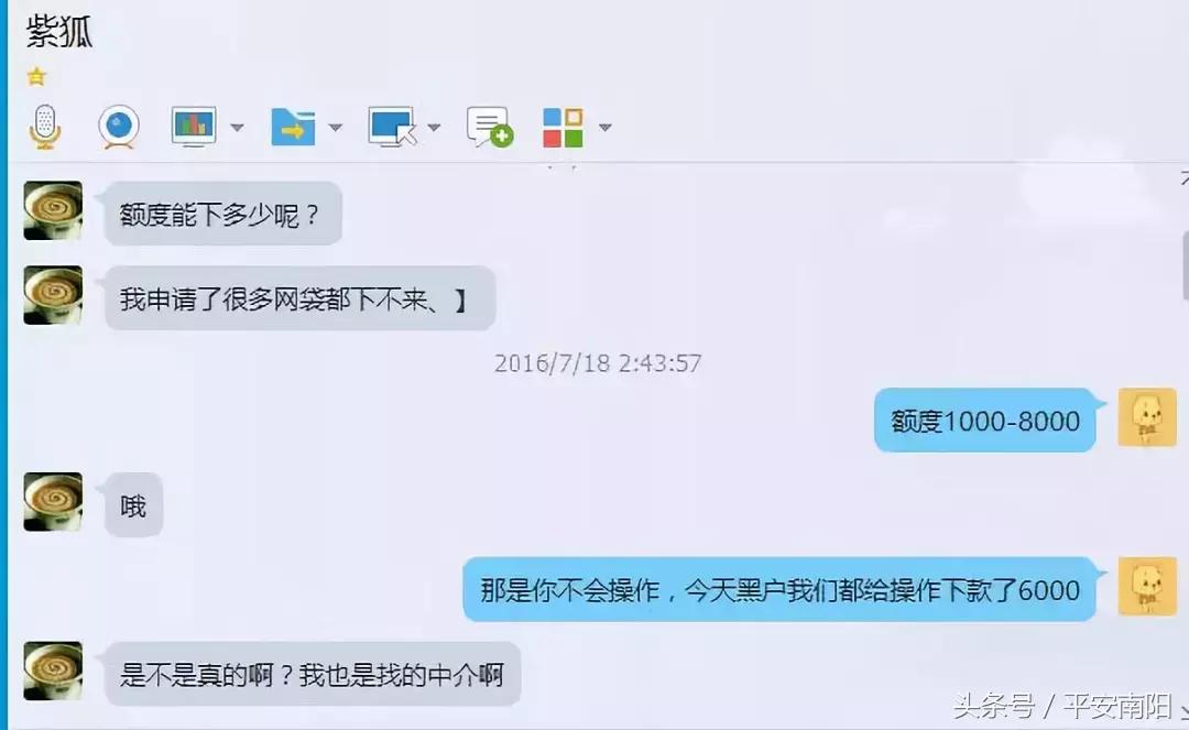 十大骗人套路贷案例,常见的几种贷款诈骗套路