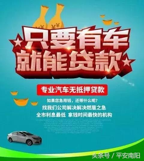 十大骗人套路贷案例,常见的几种贷款诈骗套路