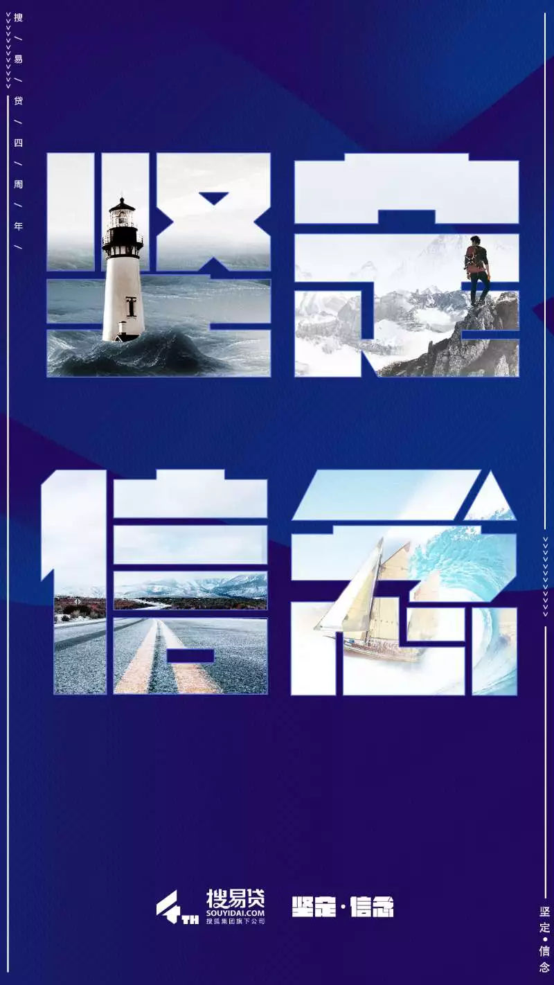 搜易贷最近运营正常吗,搜易贷如何