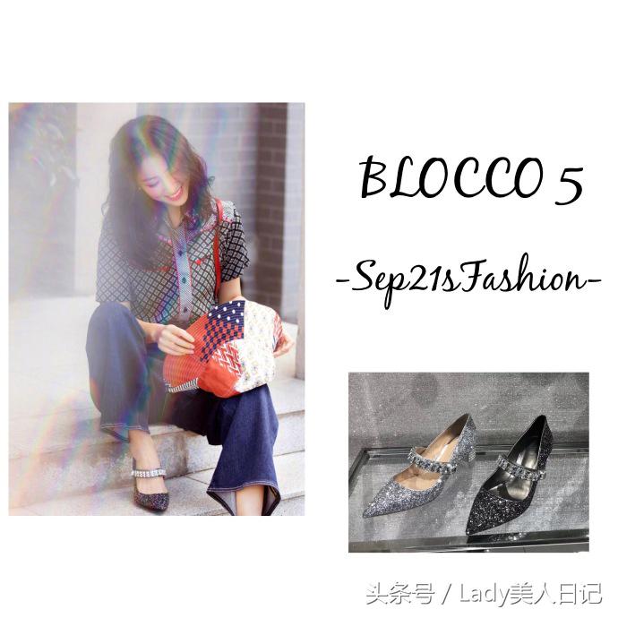 周雨彤的绿镜子多少钱,周雨彤袖套