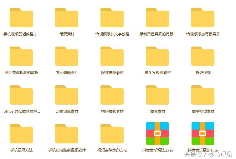 抖音创业实战零基础抖音运营赚钱,怎么利用产品在抖音赚钱变现