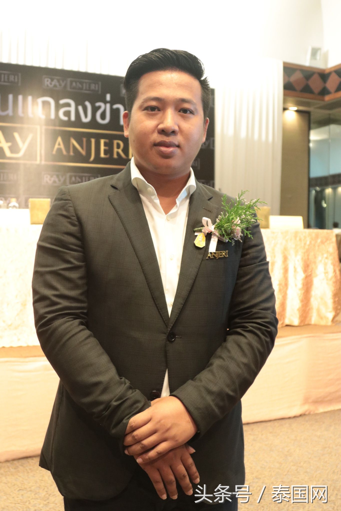 泰国Rayanskin公司就泰国RAY商标所有权胜诉一案的记者发布会