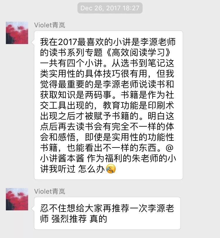 读书慢读过就忘怎么办,读书慢怎么办