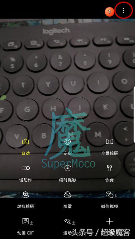 三星note8一键解码,三星note8一键恢复