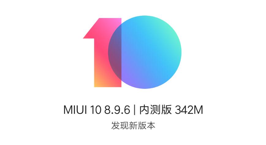 小调查是什么,miui开发版和稳定版哪个更好