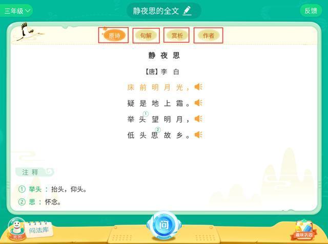 步步高和优学派真实测评,读书郎c18和优学派u80测评