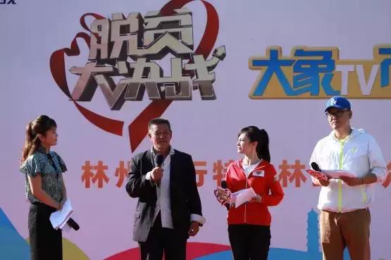 脱贫大决战,脱贫大决战滑县