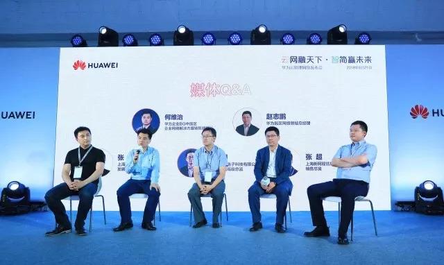 云网融合是数字化转型,云网融合转型