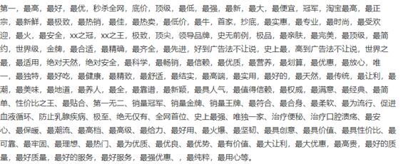 宝贝被删除怎么恢复,宝贝被删除能申诉回来吗