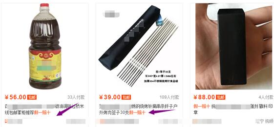 宝贝被删除怎么恢复,宝贝被删除能申诉回来吗