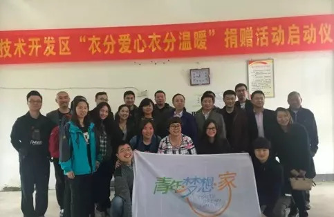 捐一件衣物献一片爱心,捐衣捐物献爱心