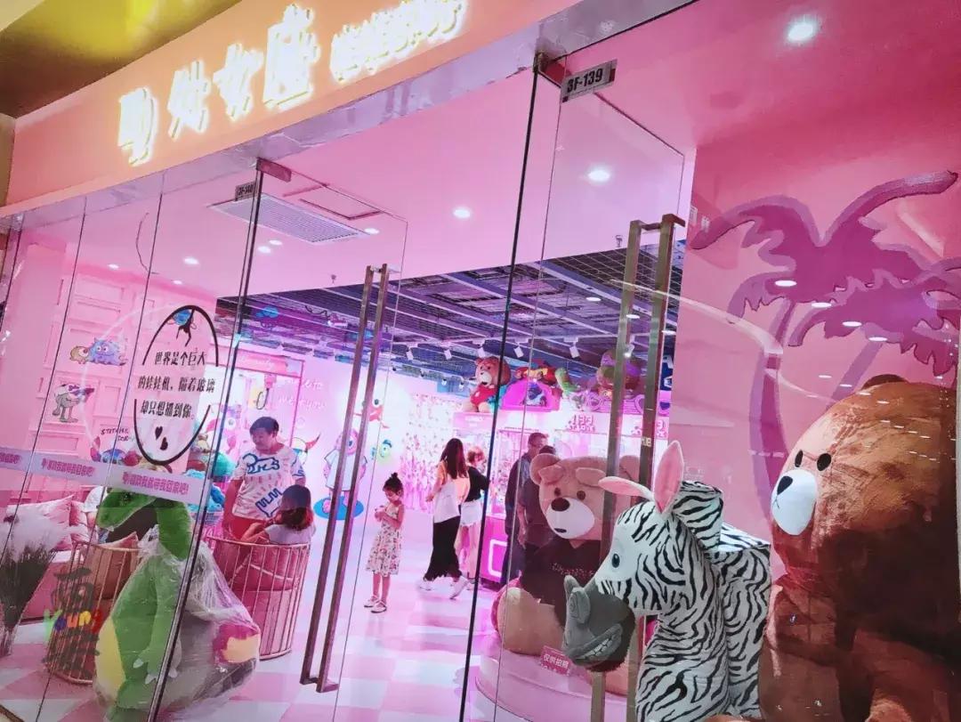 西安最nice的网红抓娃娃店,一秒撩拨你的少女心!