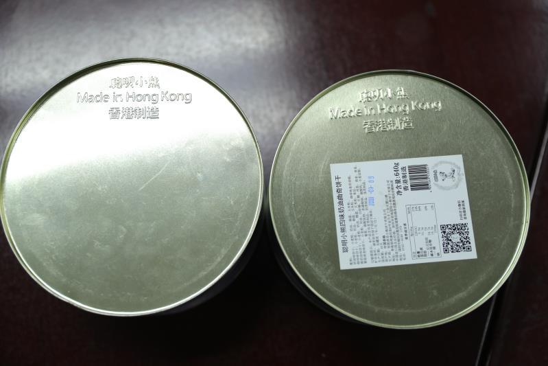 假冒饼干被查,假冒品牌饼干