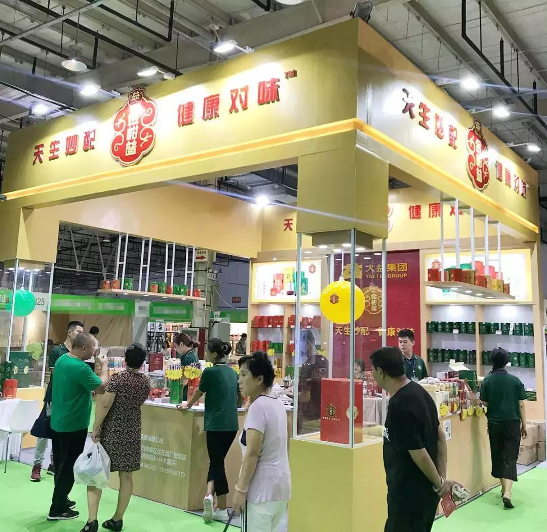 两岛联动，圆满收官！大益金柑普持续火热，广受好评