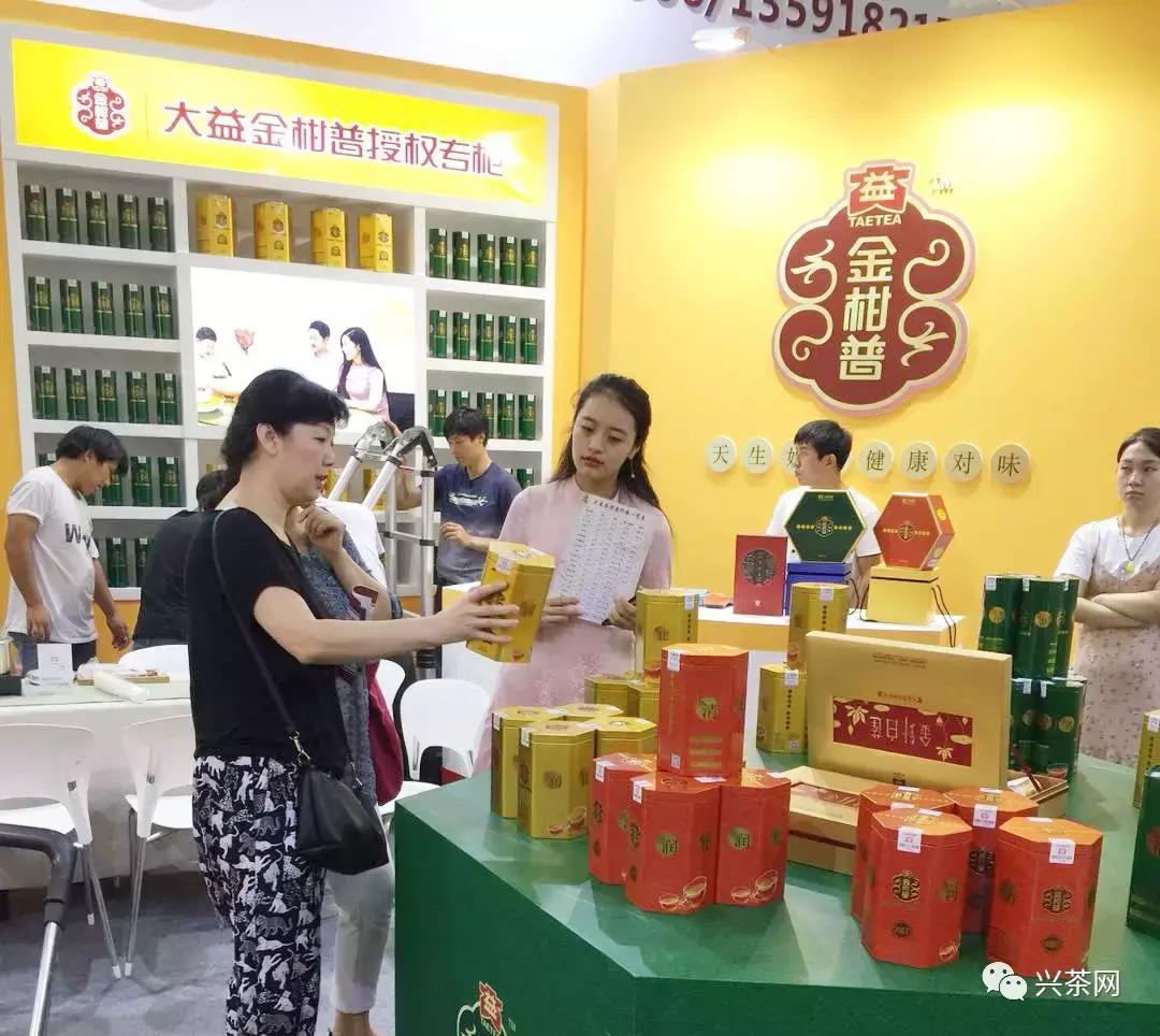 两岛联动，圆满收官！大益金柑普持续火热，广受好评