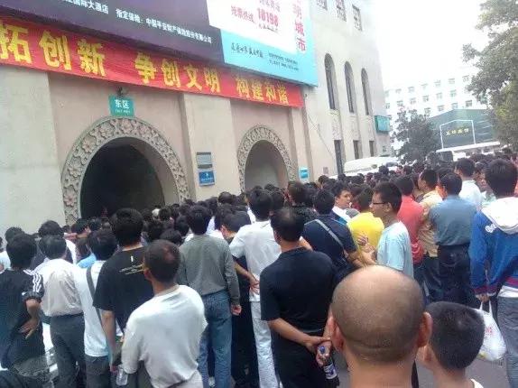 致球迷,致足球球迷