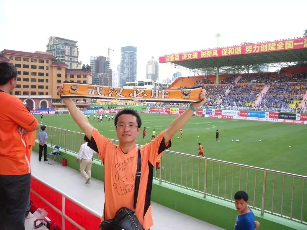 致球迷,致足球球迷