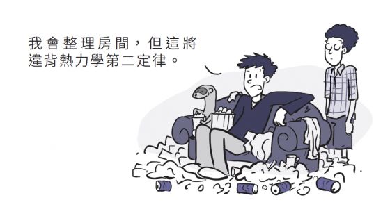 时间为什么一直往前走,为什么时间只能前进不能后退