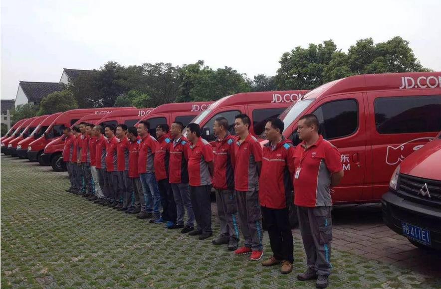 京东物流寄件怎么收费,京东物流寄件怎么收费标准