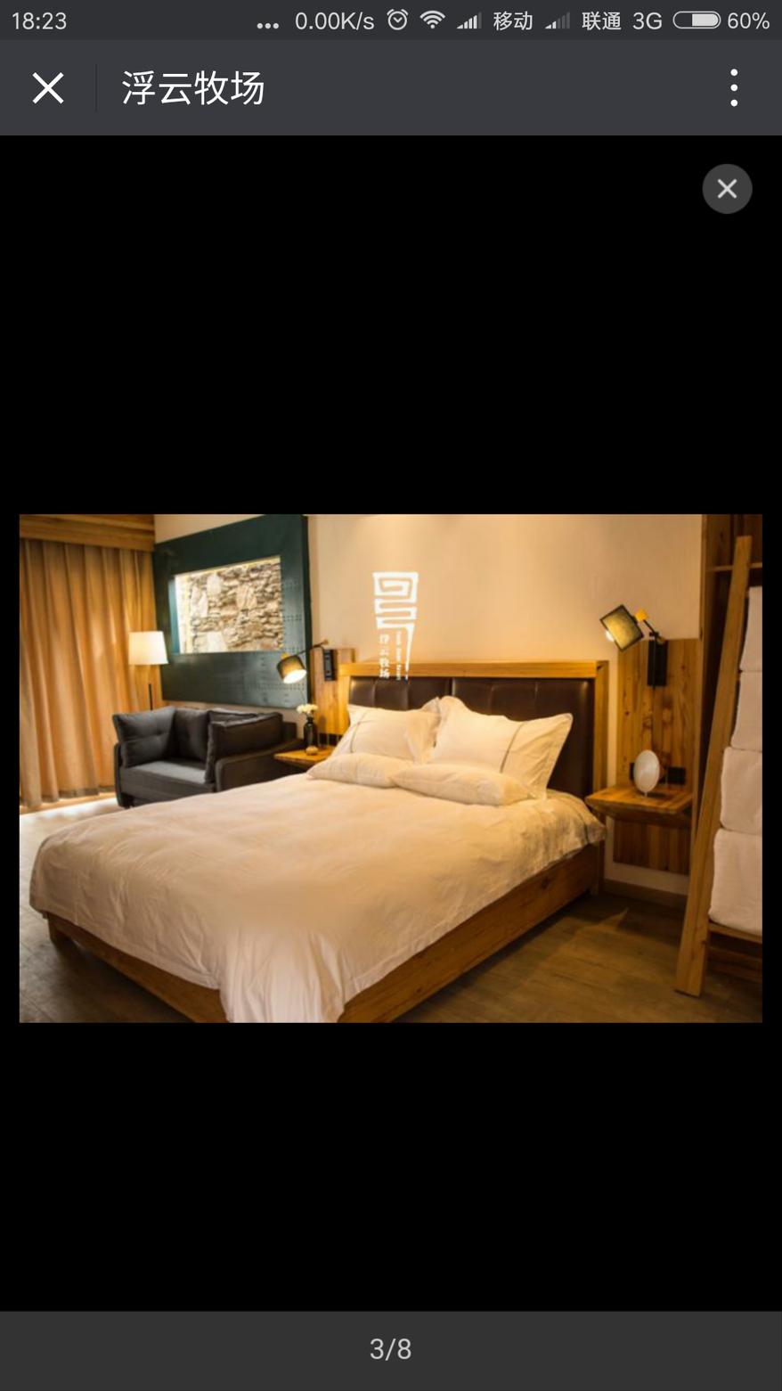 娴簯鐗у満缃戠孩姘戝,娴簯鐗у満楂樺北