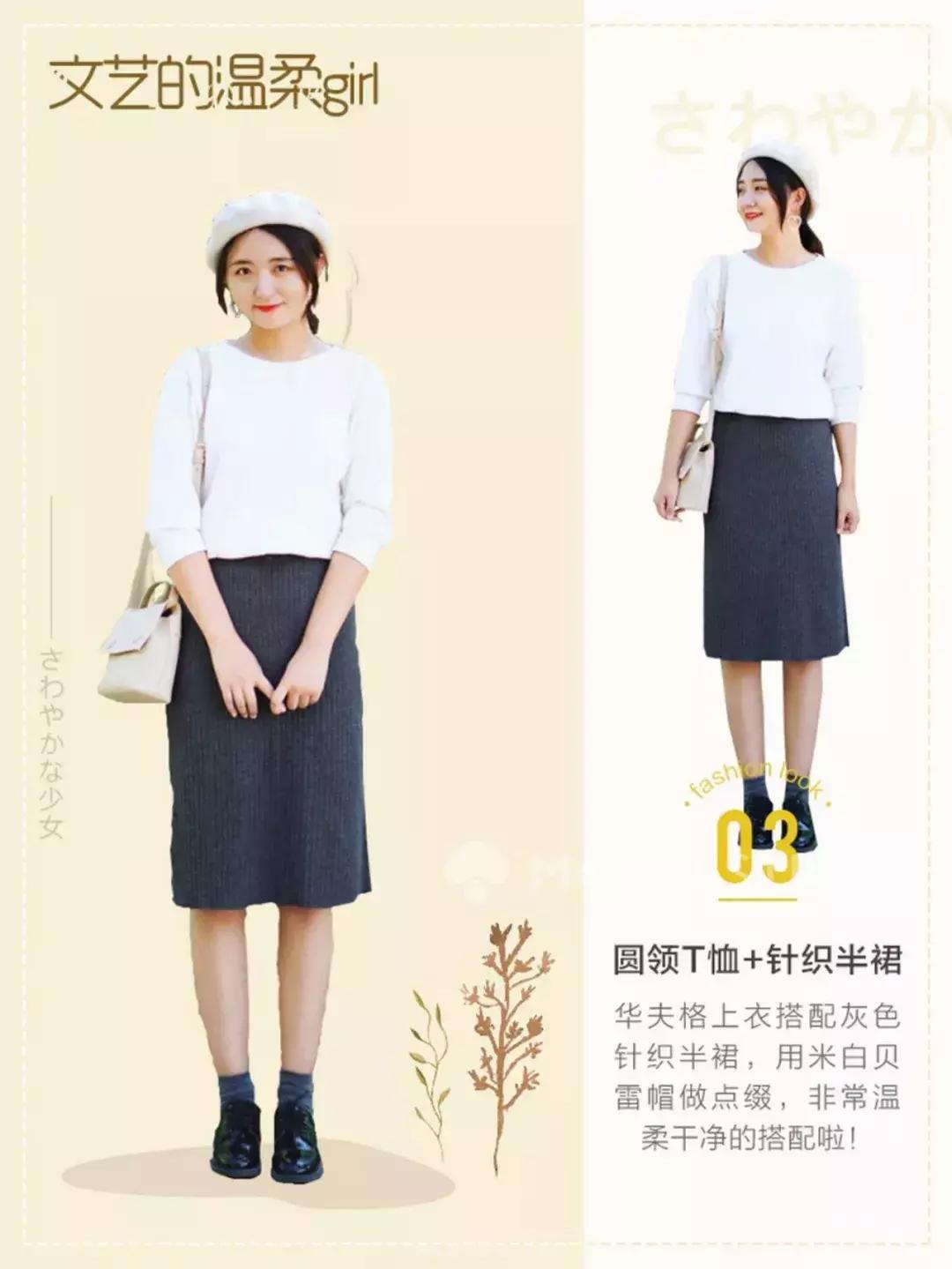 优衣库2019冬穿搭,优衣库必备的基础款有哪些