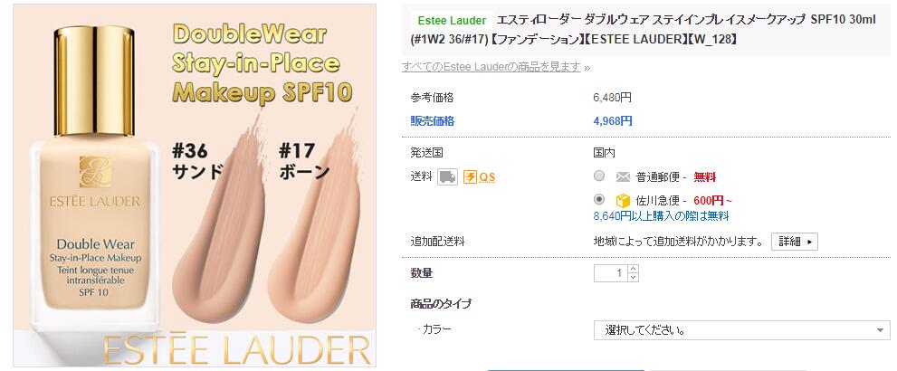 解决日本假货问题,日本假货为什么这么少