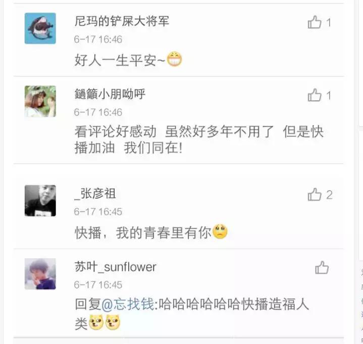 快播发起破产清算,快播破产最新视频