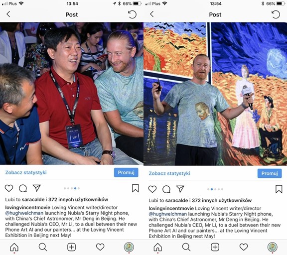 努比亚z18摄影,努比亚梵高星空典藏版